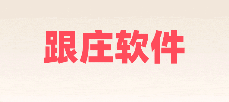 PC动图3