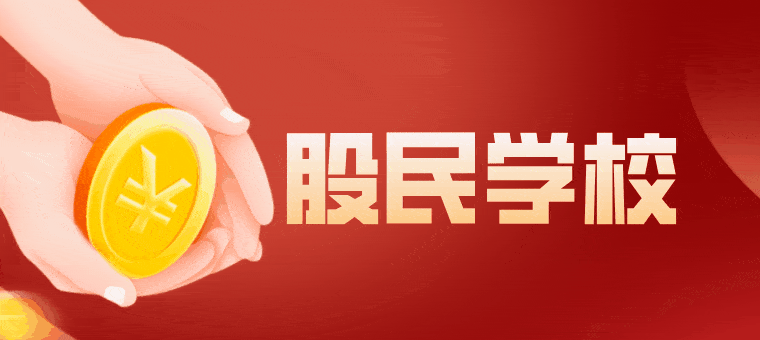 PC动图
